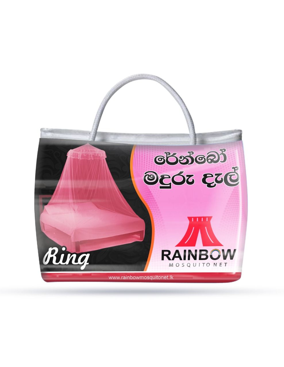 Rainbow Mosquito Net - Medium Double - Bed Size (3.5x6)feet, (4x6)feet, (4.5x6)feet - Ring Type. 