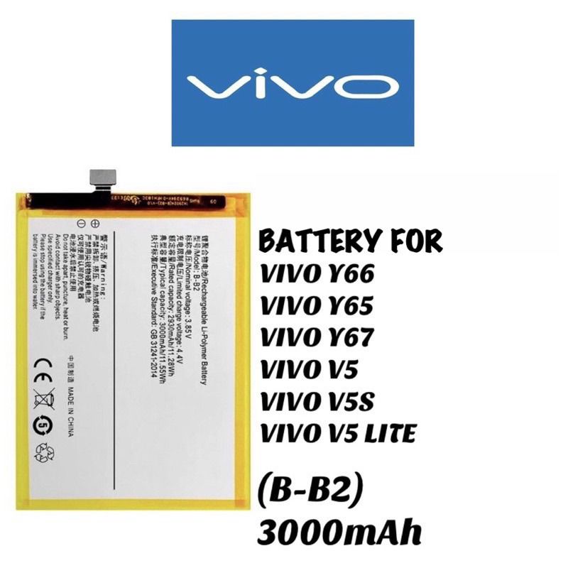 VIVO Y66 BATTERY Vivo B-B2 BATTERY VIVO Y65 BATTERY Vivo B B2 BATTERY VIVO Y67 BATTERY VIVO V5 BATTERY VIVO V5S BATTERY  VIVO V5 LITE BATTERY VIVO B B2 BATTERY 3000mAh