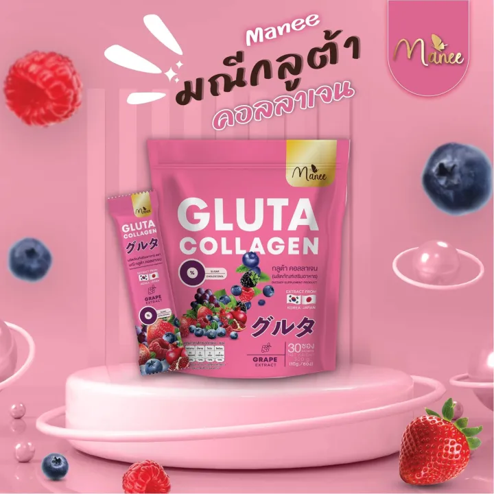 Mani Gluta Collagen, 1 pack contains 30 sachets.drink extra whitening best gluta drink. 