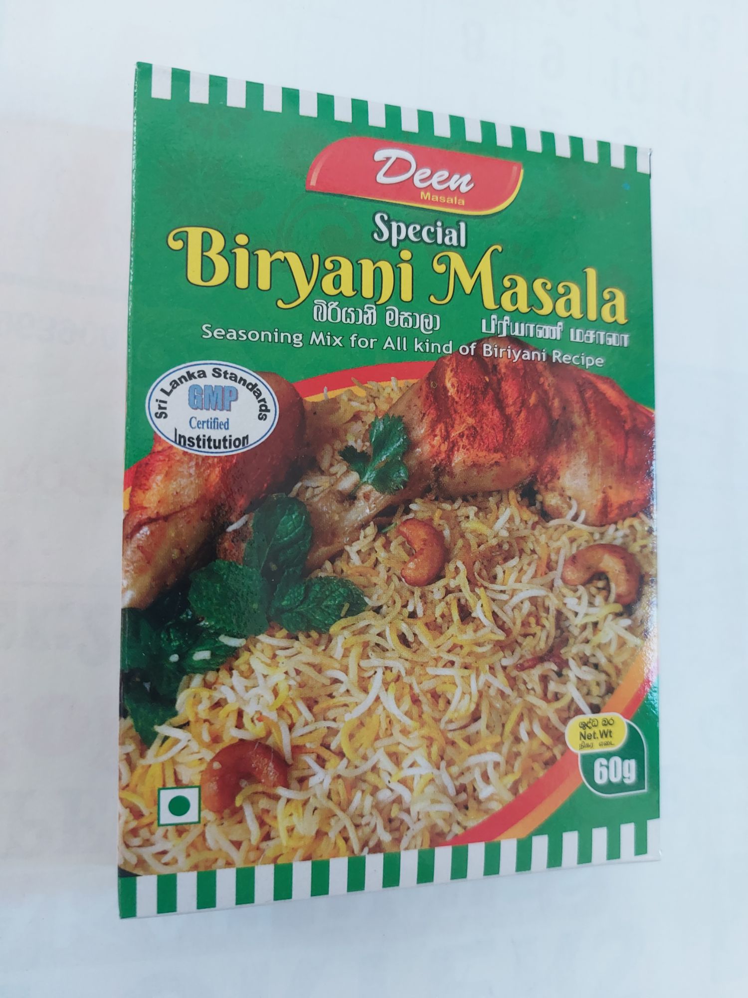 Briyani Masala 60g Box