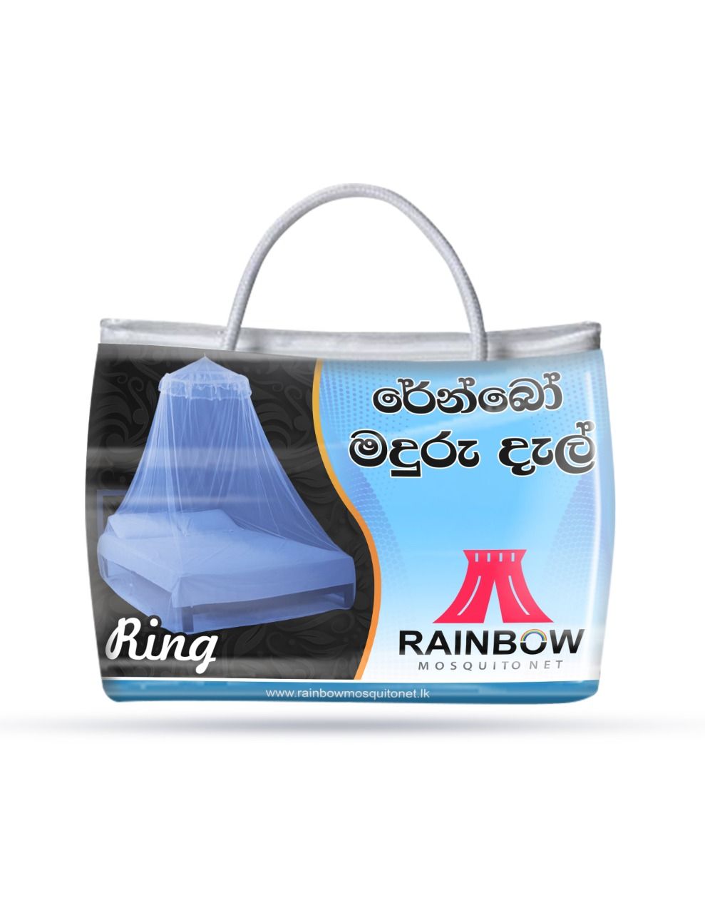 Rainbow Mosquito Net - Medium Double - Bed Size (3.5x6)feet, (4x6)feet, (4.5x6)feet - Ring Type. 