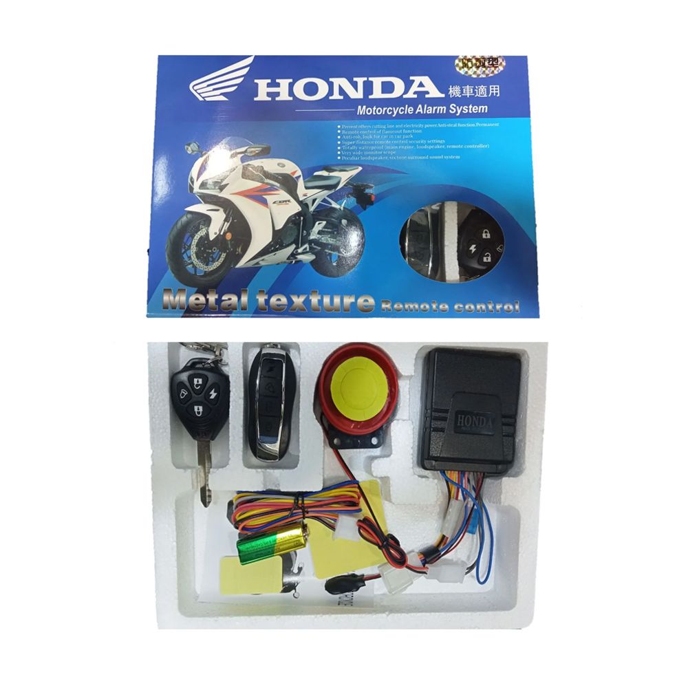 Elegant Honda Anti Theft System Images