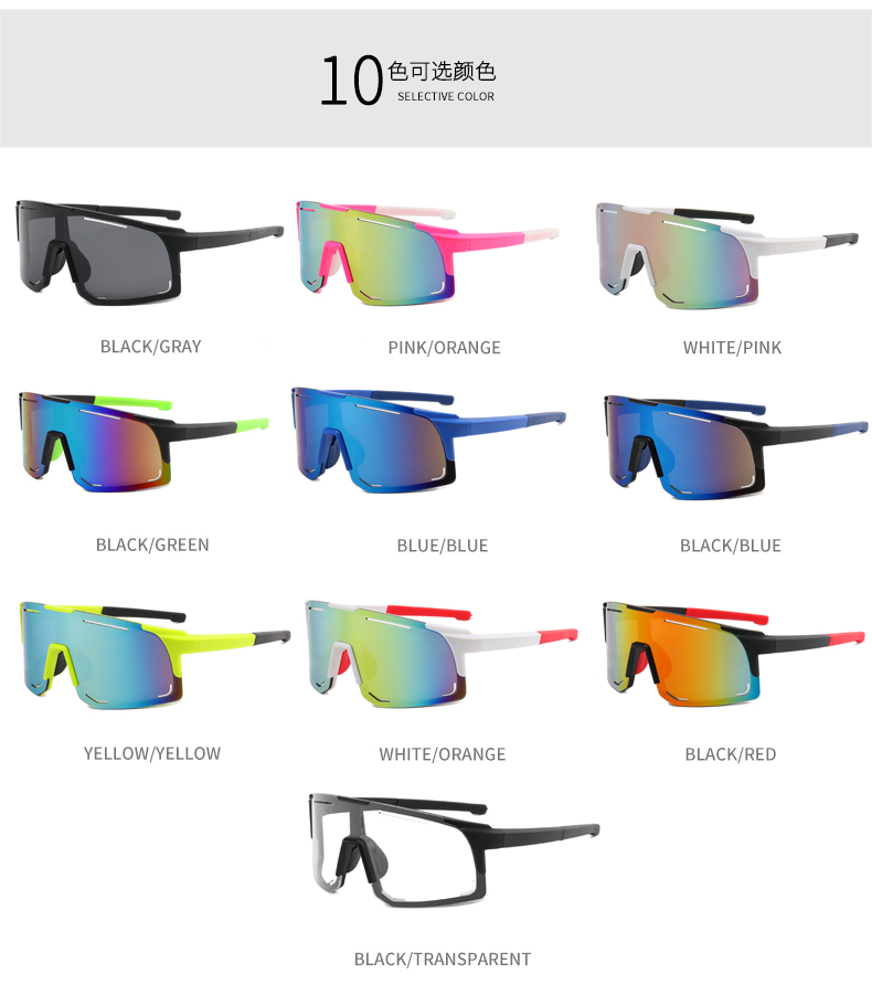 New Bicycle Sunglasses UV Protective Windshield Glass Men's and Women's Wear Lenses Road Cycling Sports Glasses Outdoor Glasses. 