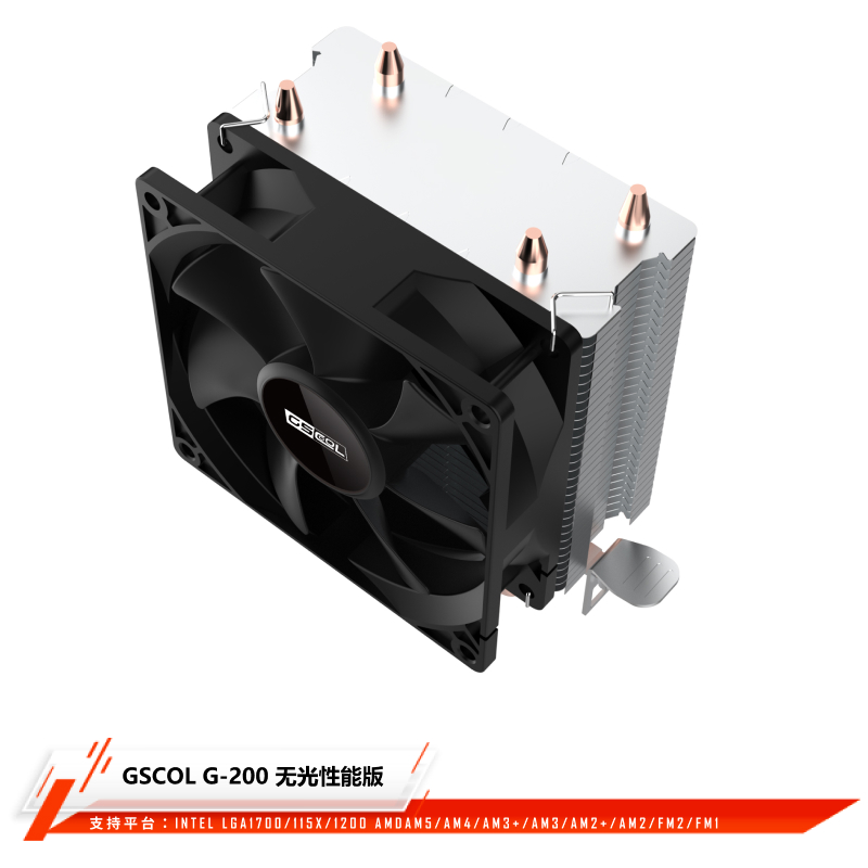 GSCOOL G-200 2heat pipe Air-cooled Radiator 90mm fan CPU Cooler For LGA115x 1700 1200 AMD AM5 AM4. 