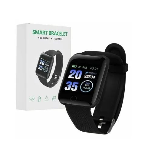 Smart band your health steward price hot sale