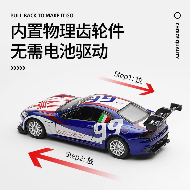 CCA 1:36~1:47 Lamborghini Maserati McLaren P1 Land Rover Guard BMW Benz Car Model With Helmet Acrylic Box Alloy Car Toy. 
