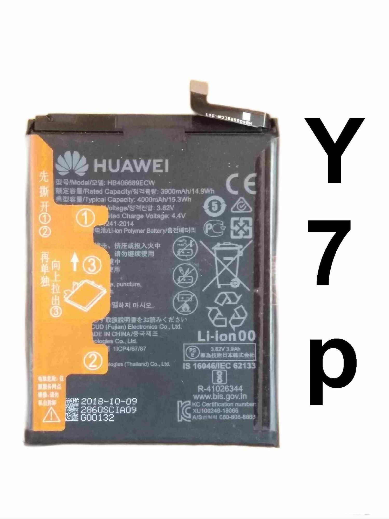 Huawei Y7p Battery HB406689ECW HB396689ECW Original Equipment Manufacturer