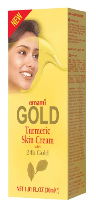 Emani Gold Turmeric Skin Cream