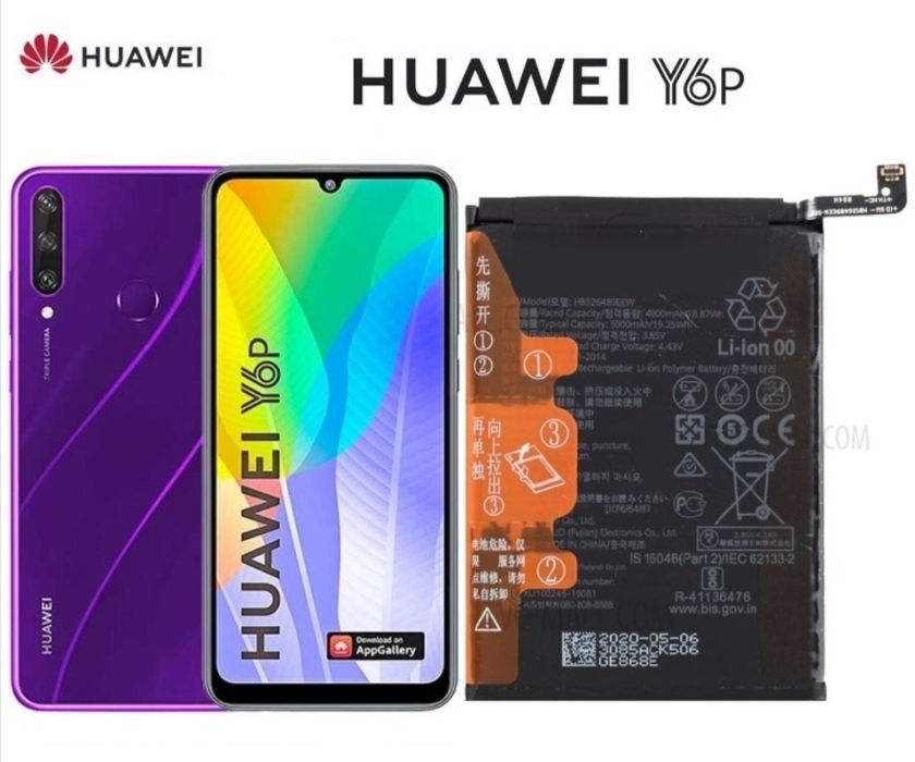 huawei y6p battery