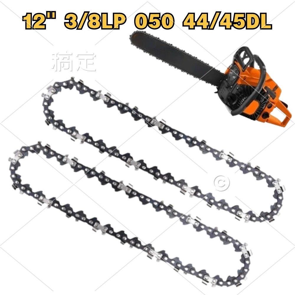 1Pc 12 Inch Chainsaw Chains 3/8 LP Pitch 050 Gauge 44/45 Drive Links 12 ...