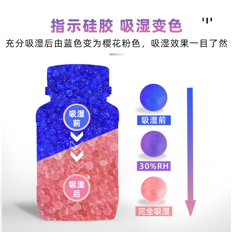 250/500g Blue/orange Waterproof Reusable Silica Gel Beads Bottles Moisture Absorber Electronic Product Desiccant Dehumidifie. 