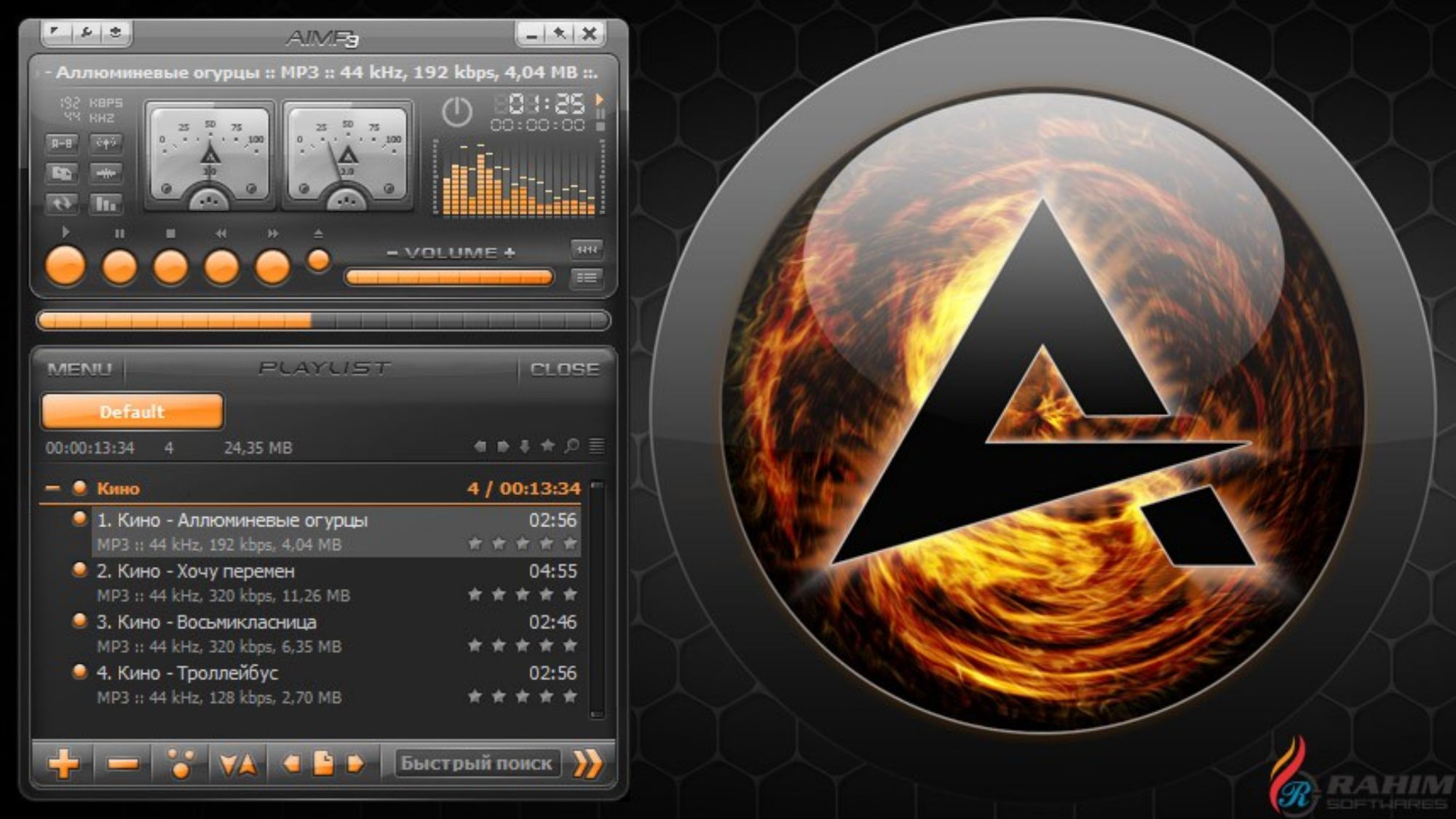 AIMP 5.10 (Artem Izmaylov Media Player). 