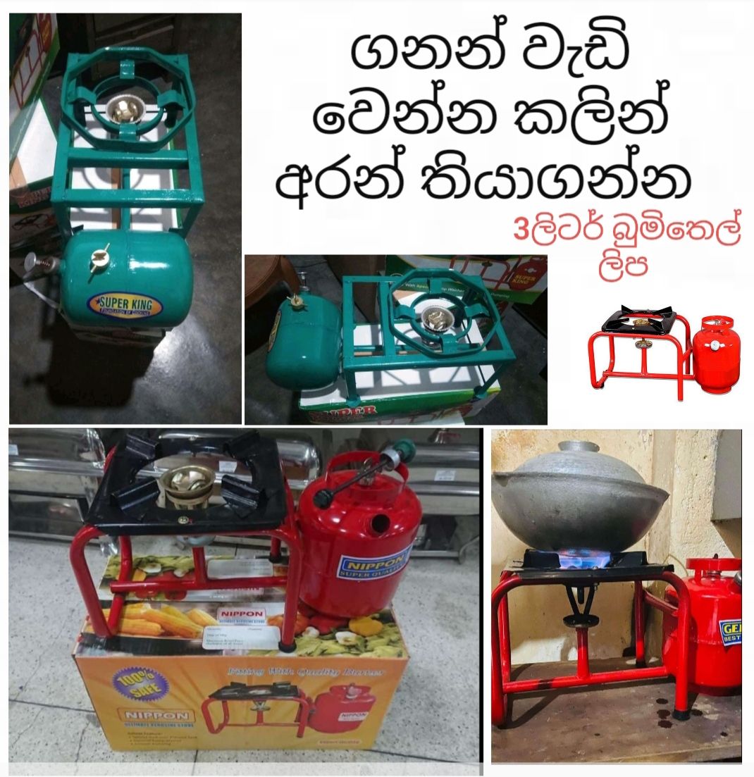 super king kerosene cooker