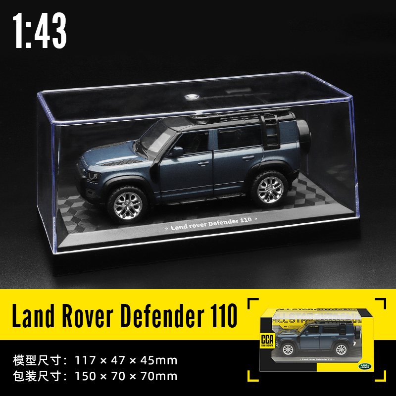 CCA 1:36~1:47 Lamborghini Maserati McLaren P1 Land Rover Guard BMW Benz Car Model With Helmet Acrylic Box Alloy Car Toy. 