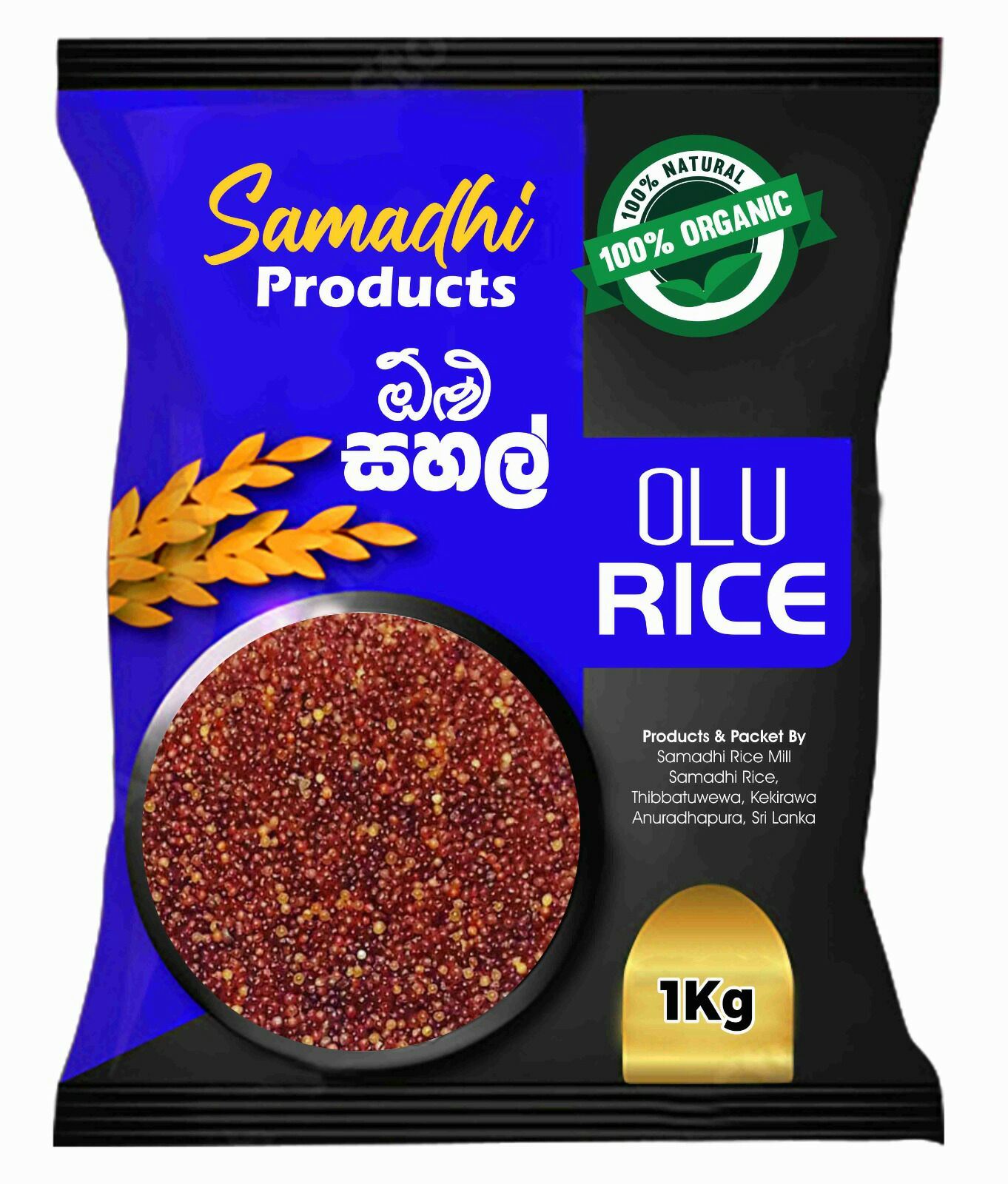 Olu Rice 250g | Daraz.lk: Buy Online at Best Prices in Srilanka | Daraz.lk