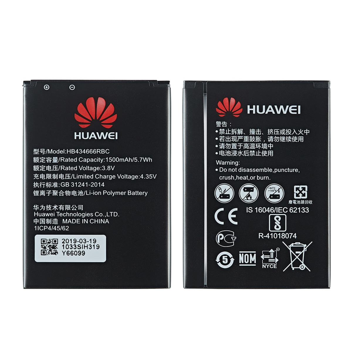 Huawei Pocket Router Battery 1500mAh for E5573, E5573S, HB434666RBC, Wifi Router Battery Replacement