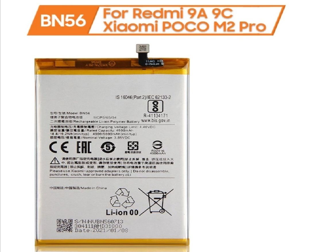 redmi 9a battery model