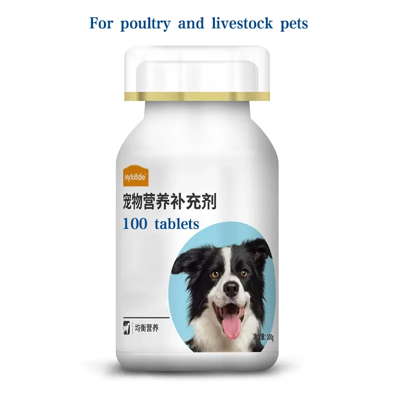 NEW Livestock Poultry Pigs Chickens Fleas Ticks Blood-sucking Worms Internal and External Deworming  Anti-inflammatory tablets. 