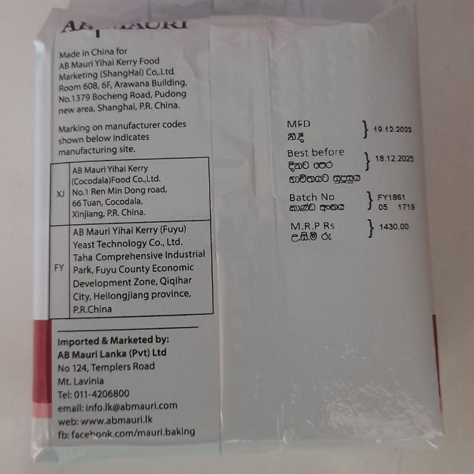 High Activity Instant Dry Yeast. 