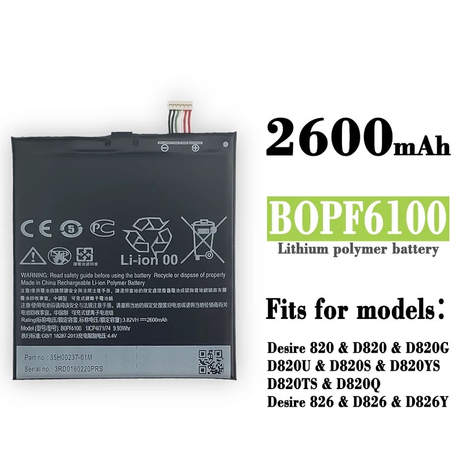 B0pf6100 Htc Desire 820g Plus Battery Price Buy Pen Touch Battery