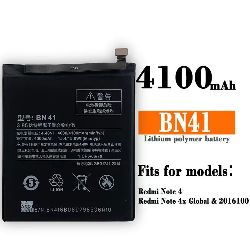 Xiaomi REDMI Note Battery Redmi NOTE4 Battery Redmi BN41 BN 41