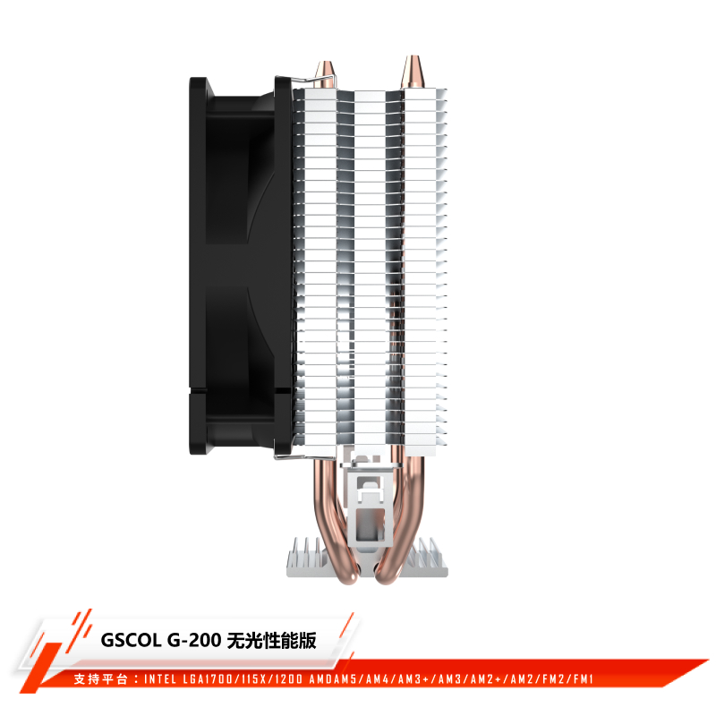 GSCOOL G-200 2heat pipe Air-cooled Radiator 90mm fan CPU Cooler For LGA115x 1700 1200 AMD AM5 AM4. 