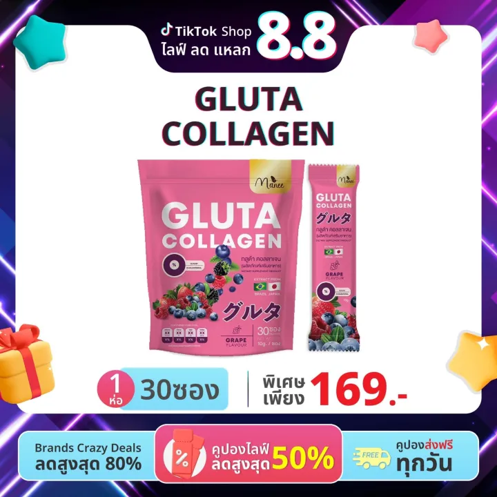 Mani Gluta Collagen, 1 pack contains 30 sachets.drink extra whitening best gluta drink