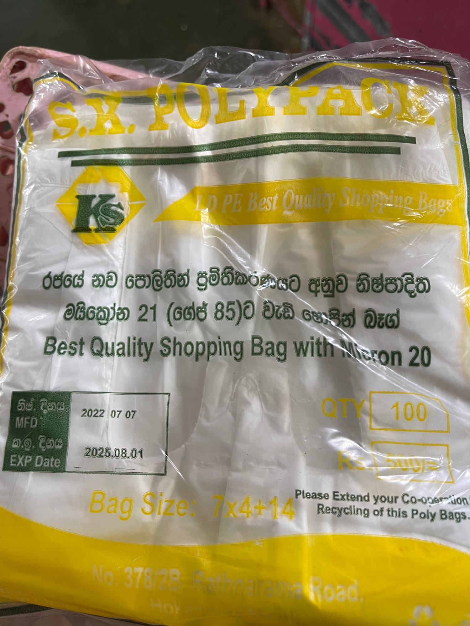 King jumbo shopping bags (100 bags in a pack)