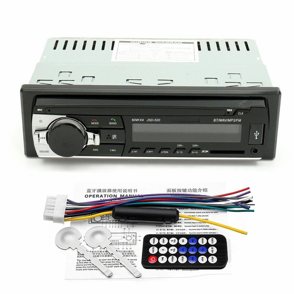 D Audio Car Stereo Setup , Audio Player Made In Thailand car Assosries (නොමිලේ 700 වටිනා Earphone එකක්). 