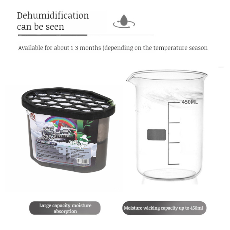 Home antimold activated box closet desiccant material moistureproof agent. 