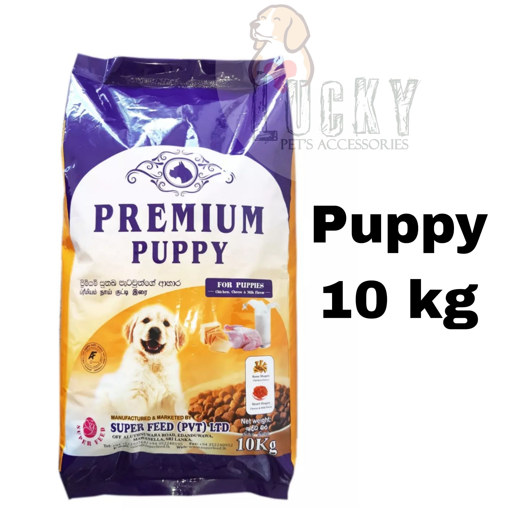 premium puppy dog food