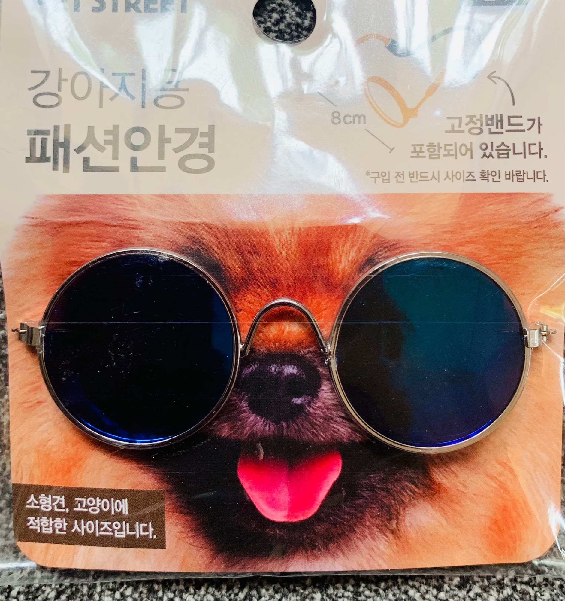 Pet sunglasses Accessory-Cat and Dog fashion. 