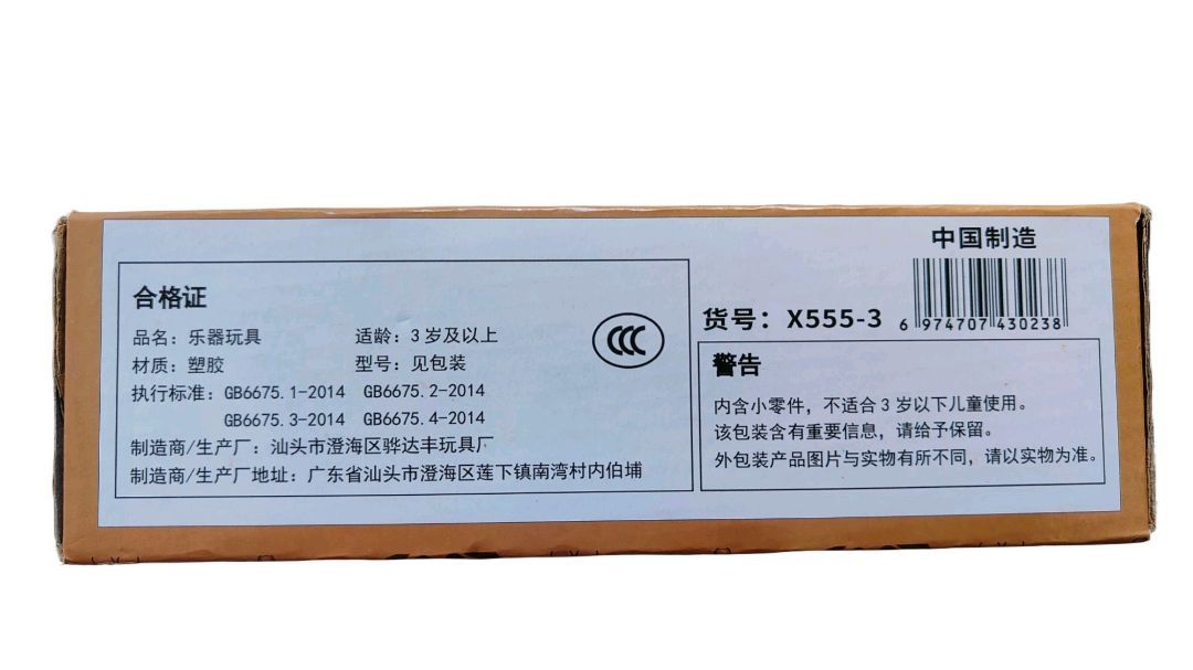 X555-3 55cm | 22 Inches Length long Toy Guitar for kids | Classical series 4 String Guitar | Gift for kids Birthday or any other occasions. 