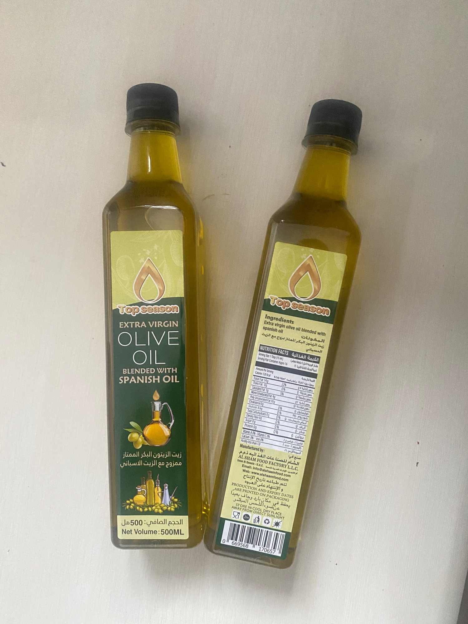 Olive oil Extra Virgin 500ml Daraz.lk