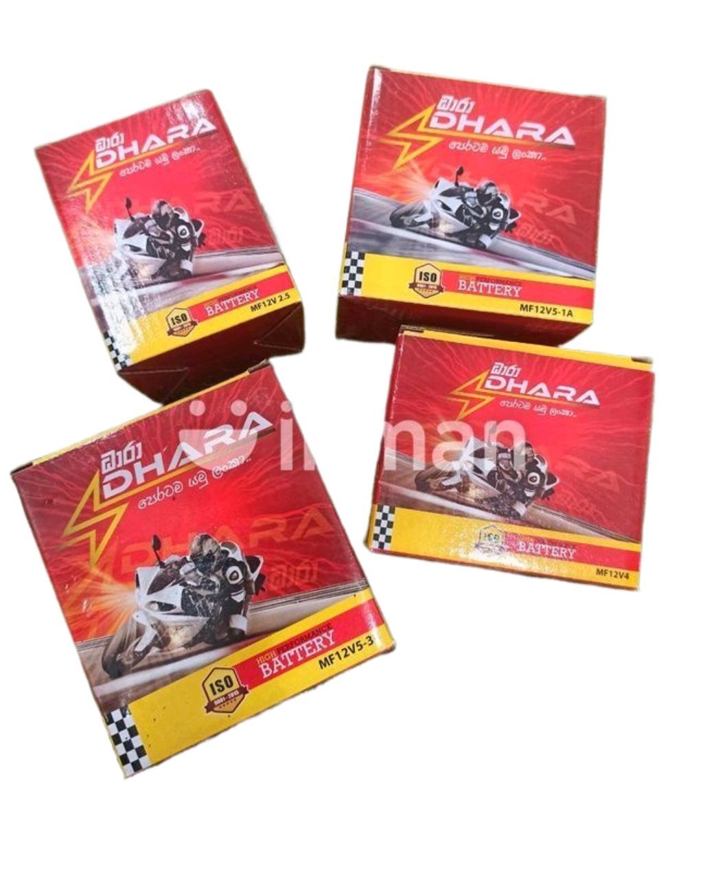 Sf Sonic Hero Honda Pleasure Battery Price Sf Sonic Two Wheeler