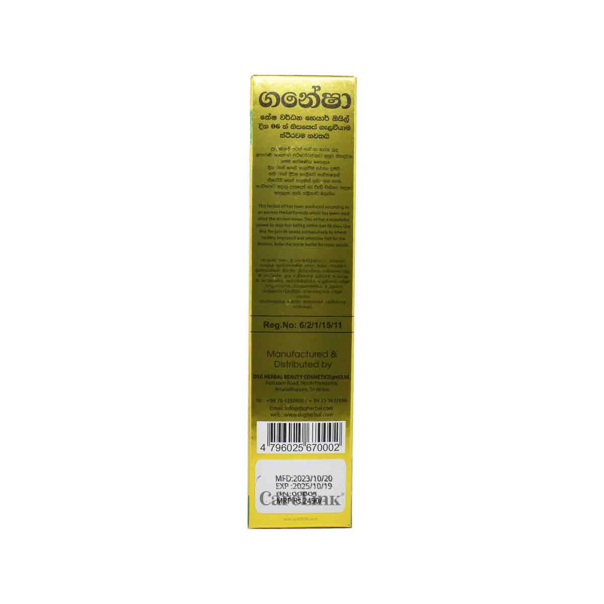 Ganesha Hair Growth Oil 100ML. 