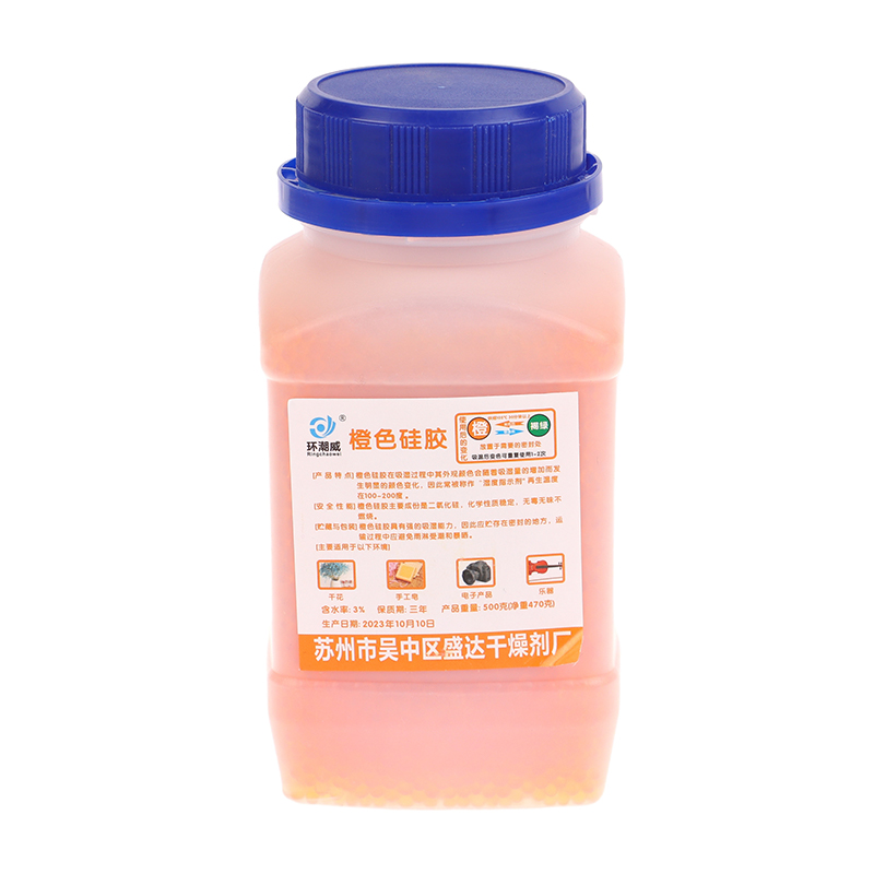 500g Waterproof Reusable Silica Gel Beads Moisture Absorber Electronic Product Desiccant Moisture Absorber Dehumidifie. 